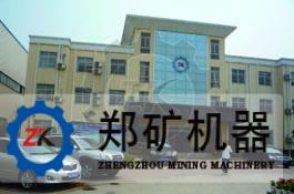 办公楼外观