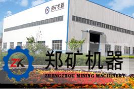 公司厂区