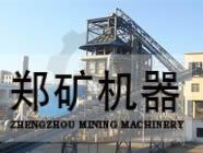 陕西省神木精原煤化工有限公司