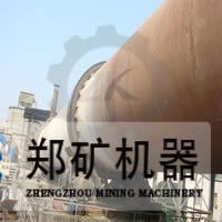 新疆华通石灰股份有限公司