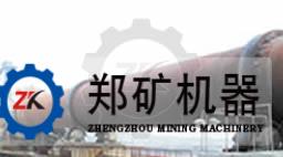 辽宁金鼎煤矿集团有限公司