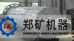 陕西省府谷县京府煤化有限责任公司（三期）