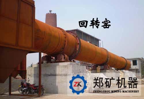 调试流程 - 回转窑高压变频器设备安装系统调试（3）  