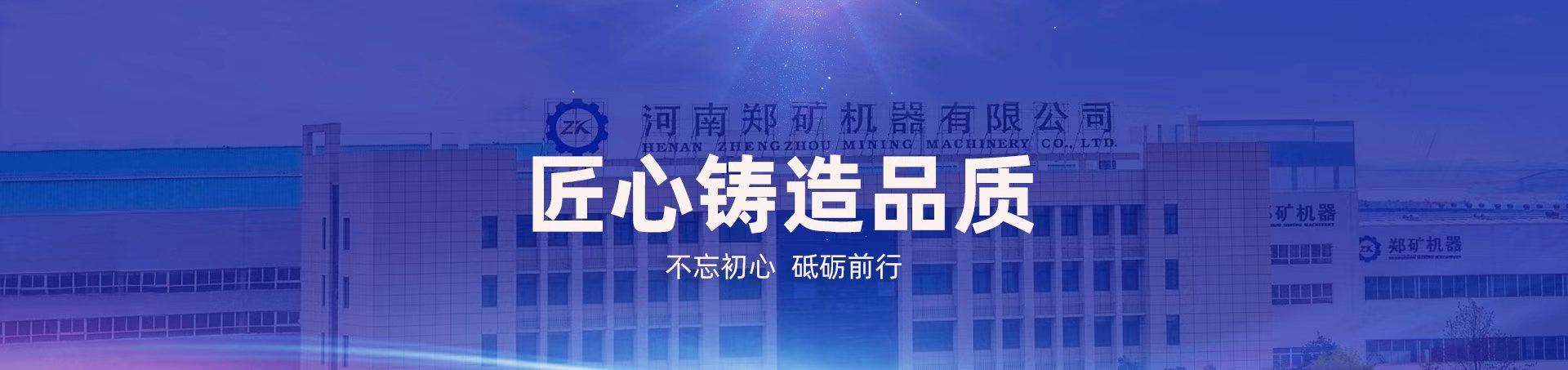 预热器