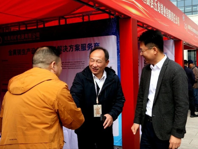 金属镁行业展会客户交谈 金属镁行业展会客户交谈