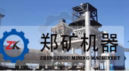 金属镁冶炼的发展简史