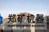选金生产线的选矿设备应用
