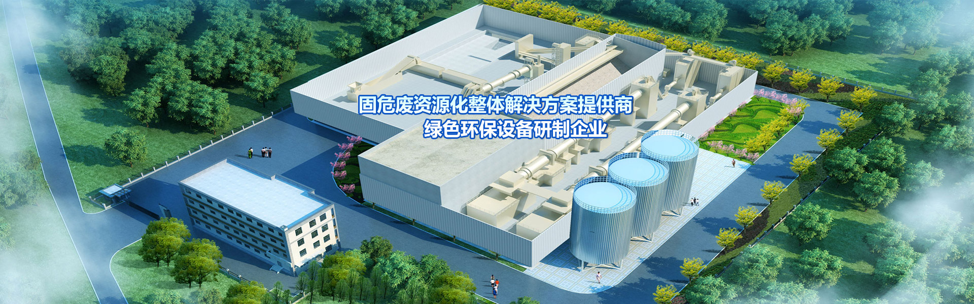 河南郑矿机器有限公司