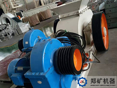 安徽30t/h对辊破碎机项目