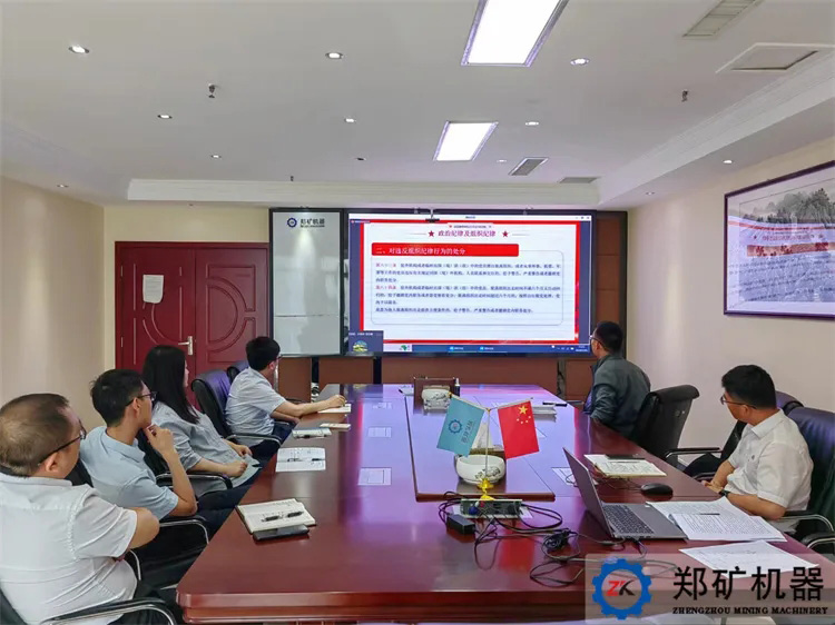 郑矿机器 | 党建也是生产力，党纪交流促发展