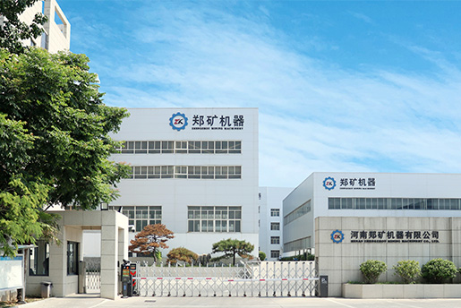 厂区