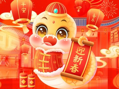 郑矿机器给您拜年啦！