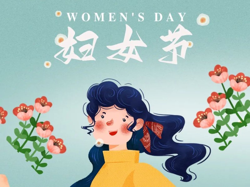 郑矿机器 | 柔肩担重任，巾帼绽芳华~