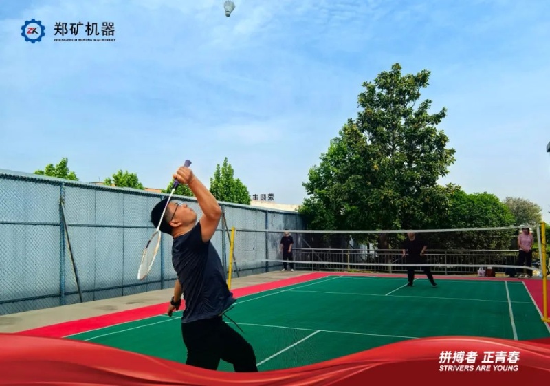羽毛球比赛