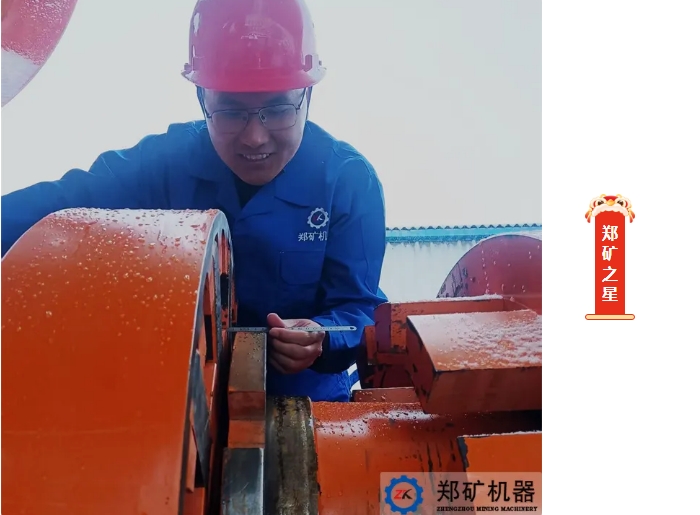 3月份郑矿之星丨付朋：在海拔4000米的坚守中，诠释责任与荣耀