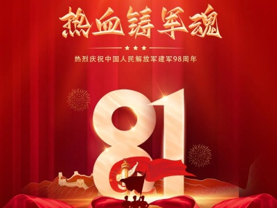 郑矿机器 | 以匠心致敬军魂，用实干诠释担当~