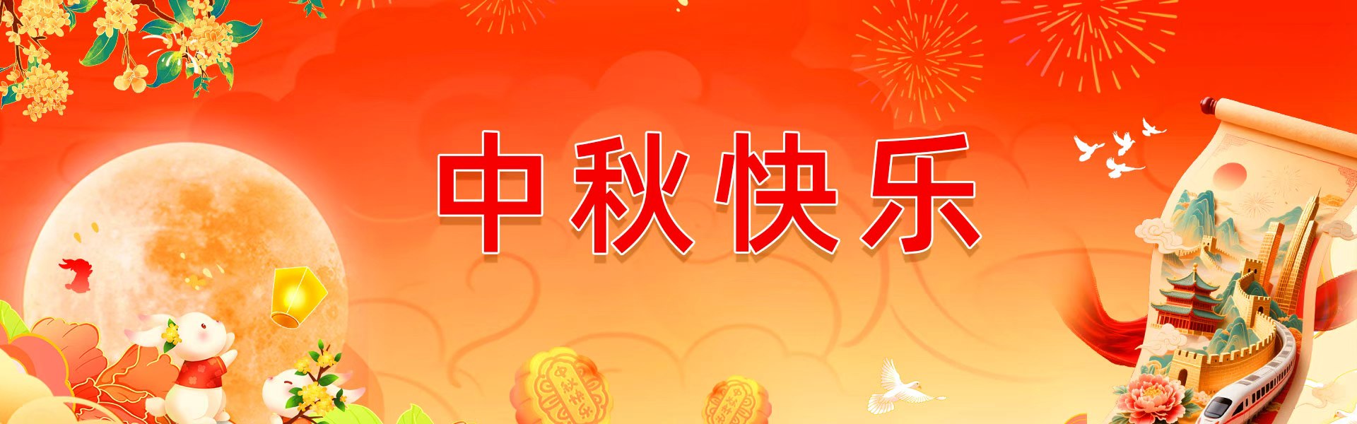 河南郑矿机器有限公司